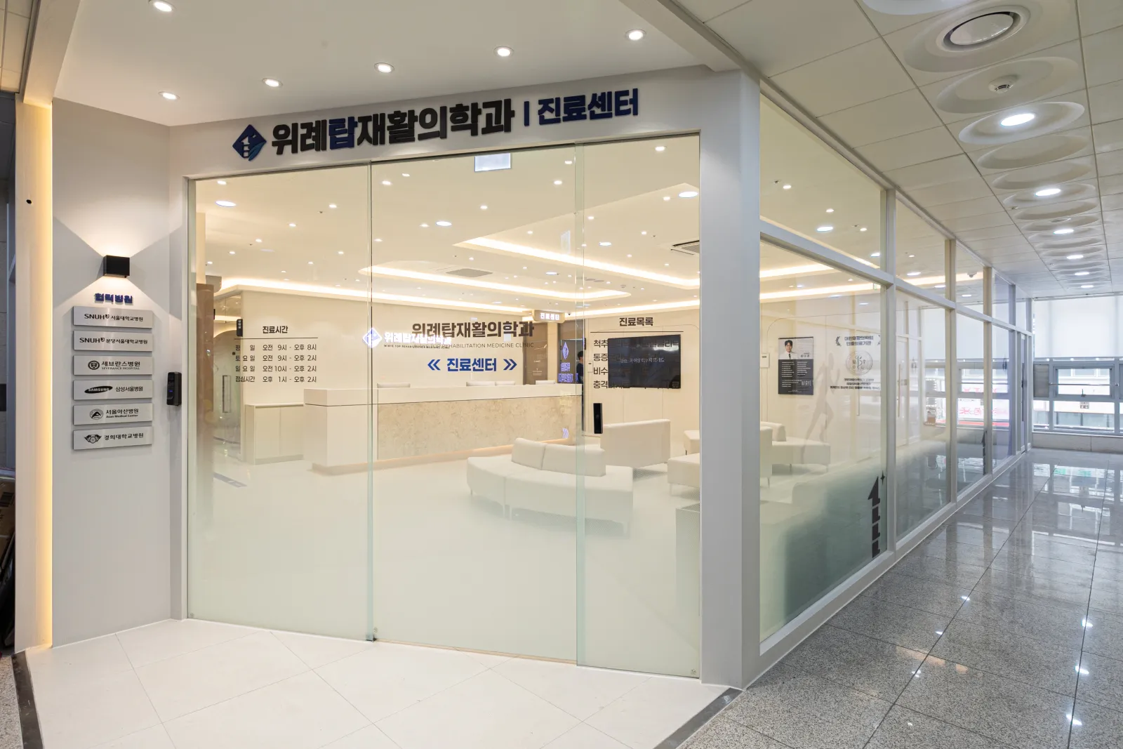 시설 사진 3