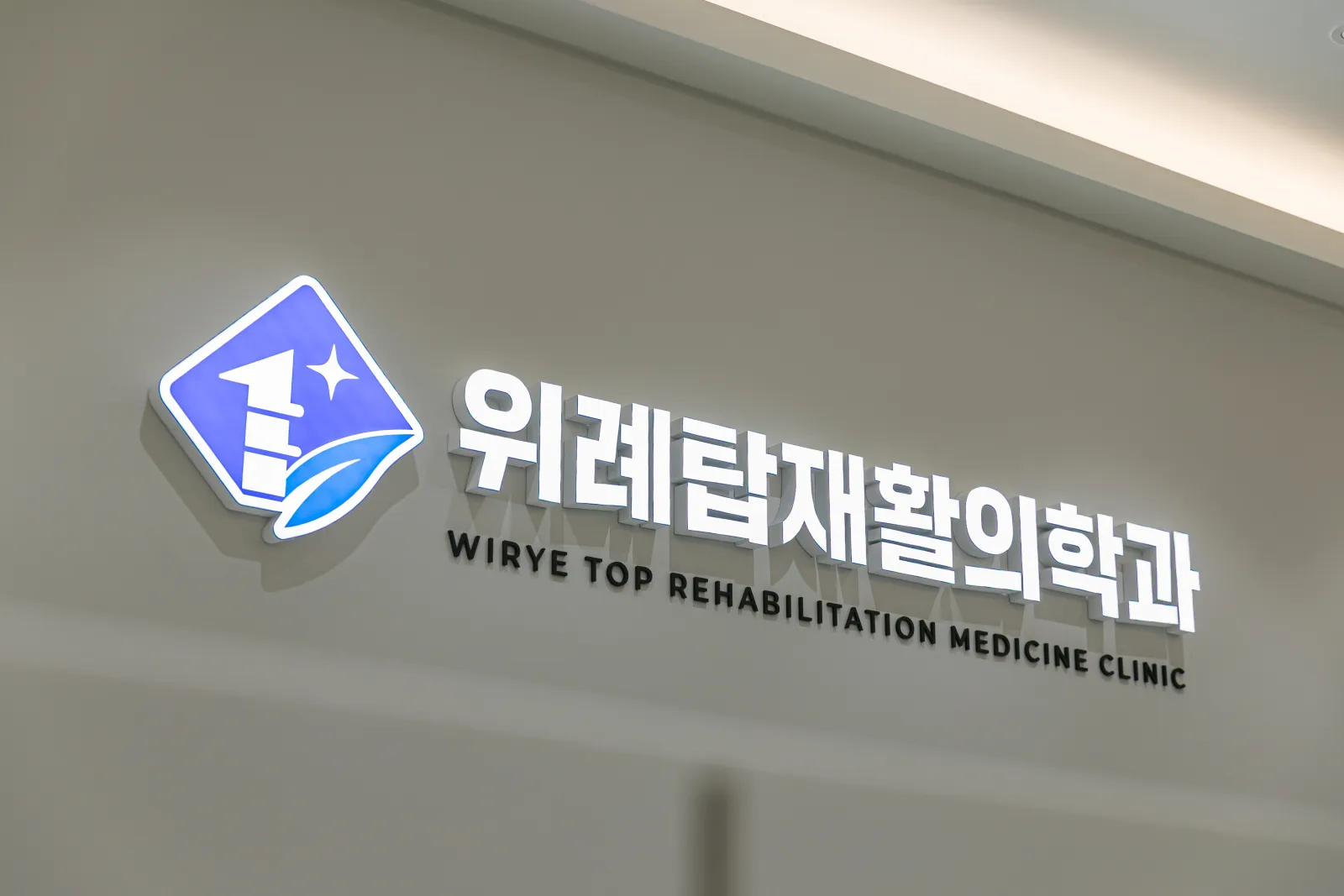 시설 사진 10